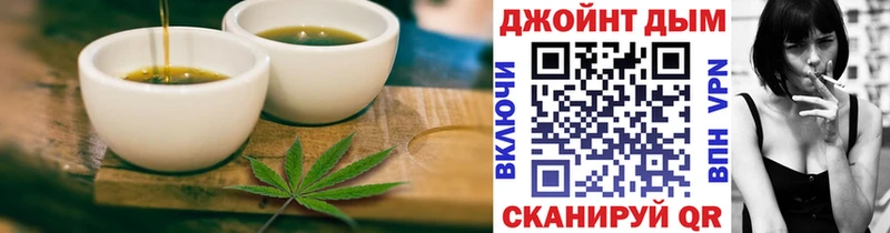 это как зайти  где продают   Давлеканово  Еда ТГК конопля 