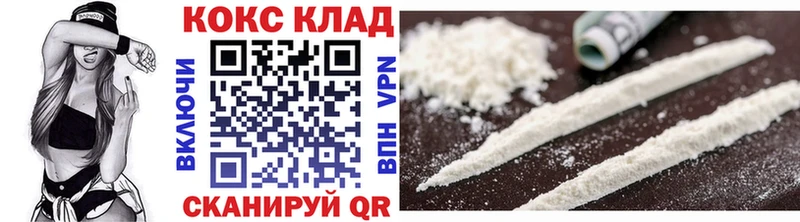 Кокаин Перу Давлеканово