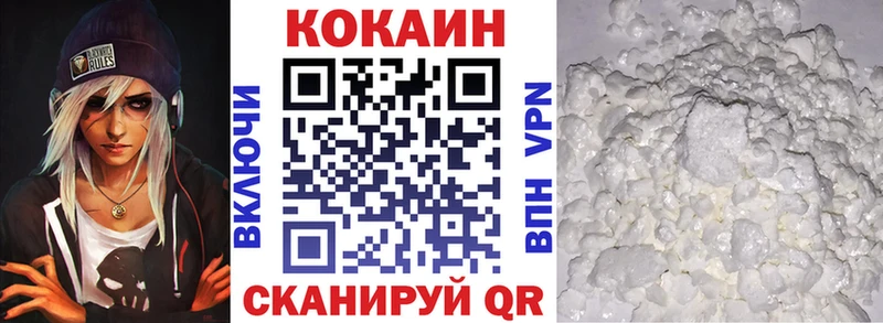 купить  цена  Давлеканово  КОКАИН 99% 