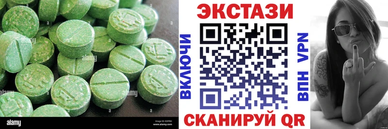 Экстази MDMA  блэк спрут вход  Давлеканово 
