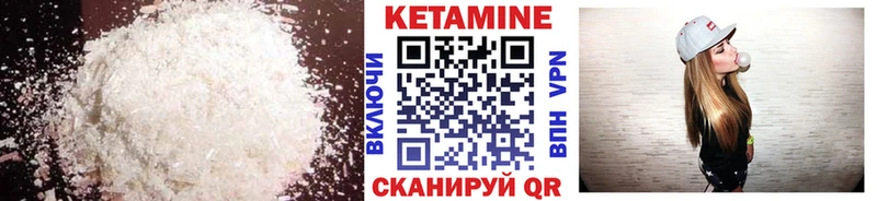 МЕГА рабочий сайт  Давлеканово  КЕТАМИН ketamine 
