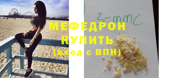 прущие крисы Рославль