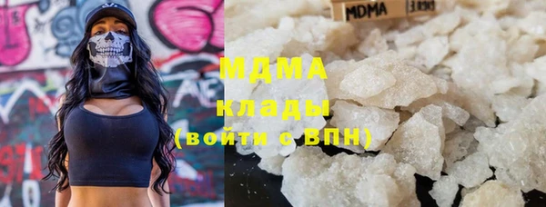 соль курить ск Балабаново
