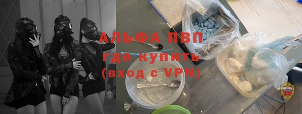 соль курить ск Балабаново