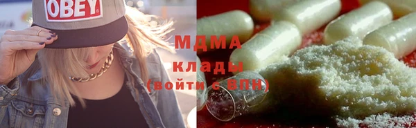 шишки Баксан