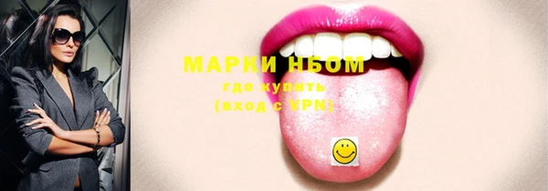 mix Балахна