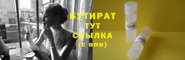 соль курить ск Балабаново