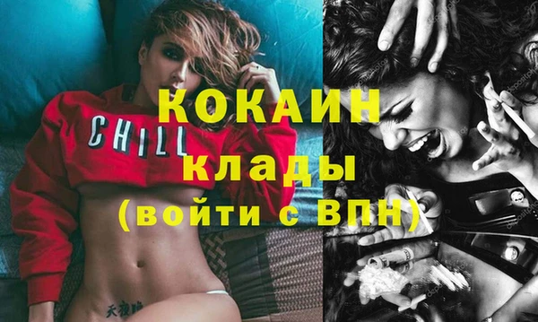 соль курить ск Балабаново