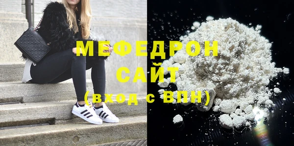 соль курить ск Балабаново