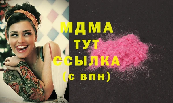 mix Балахна