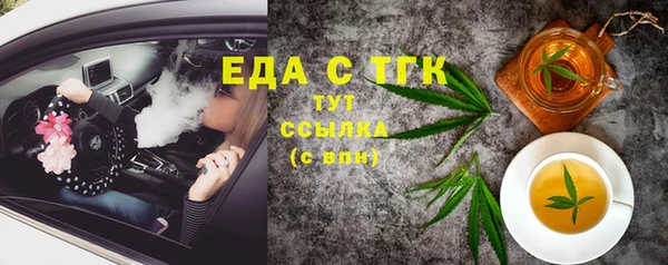 соль курить ск Балабаново