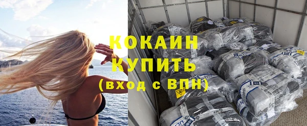 соль курить ск Балабаново
