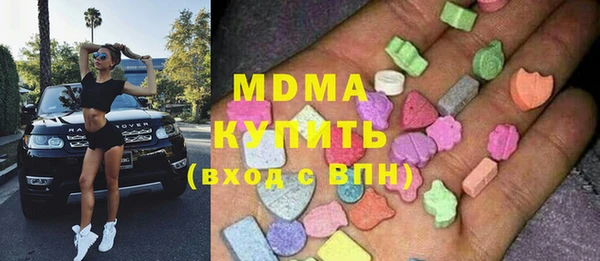соль курить ск Балабаново