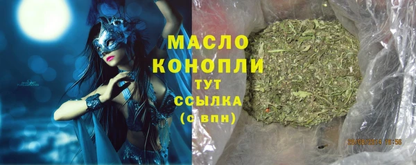 соль курить ск Балабаново