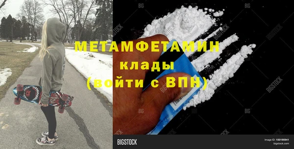 соль курить ск Балабаново