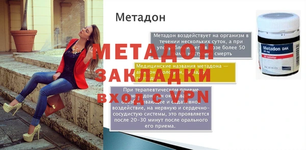 шишки Баксан