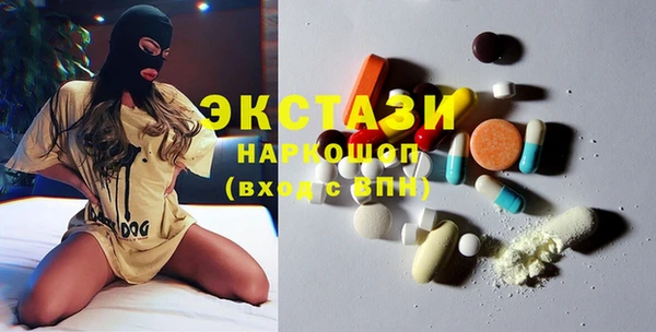 шишки Баксан