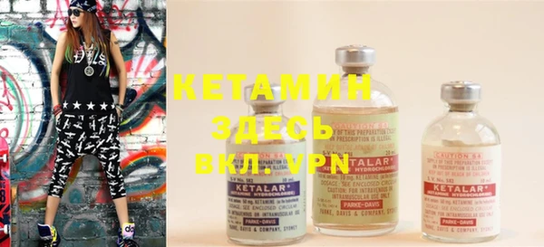 mix Балахна