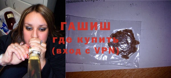 соль курить ск Балабаново