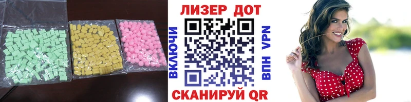 даркнет сайт  Давлеканово  ЛСД экстази ecstasy 