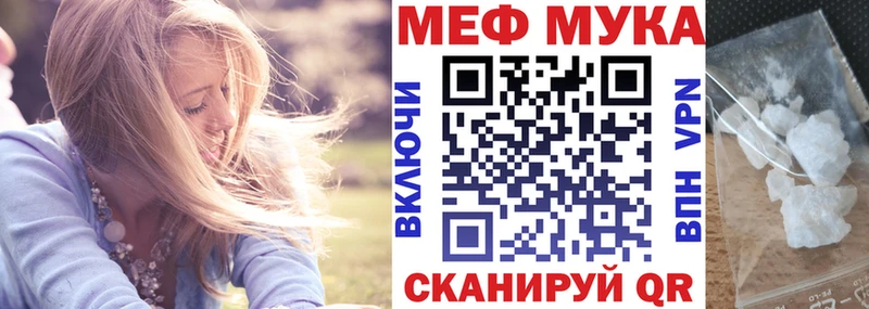 Мефедрон 4 MMC  купить  цена  KRAKEN   Давлеканово 