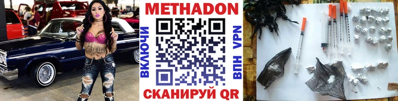 блэк спрут ССЫЛКА  Давлеканово  МЕТАДОН мёд 