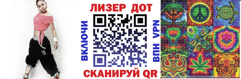 Наркотические марки 1,8мг  Давлеканово 