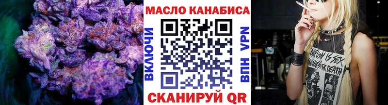 ТГК концентрат  как найти   Давлеканово 