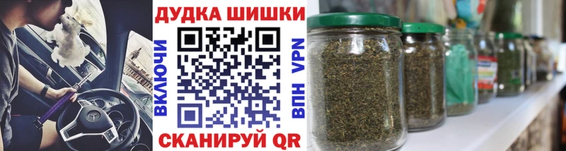 ОМГ ОМГ   Давлеканово  Бошки Шишки Ganja 